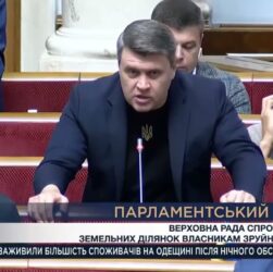 Парламентський тиждень 11.10.2025