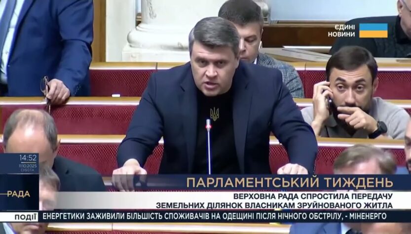 Парламентський тиждень 11.10.2025