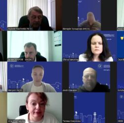 Засідання НКЕК від 08 жовтня 2025 року