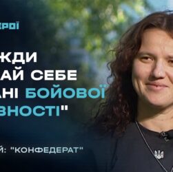 Що найбільше демотивує бійців та що рятує життя на війні | Герої