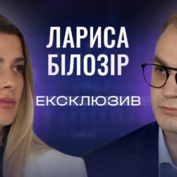Грошей на армію вистачить, а на решту? Лариса Білозір про дефіцитний бюджет | ЕКСКЛЮЗИВ!