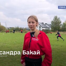 «Активні громади» на Рівненщині