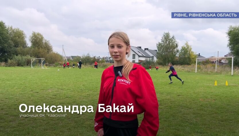 «Активні громади» на Рівненщині