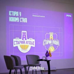 Новини України - Баскетболісти Старого Луцька в новому сезоні виступатимуть у новій формі