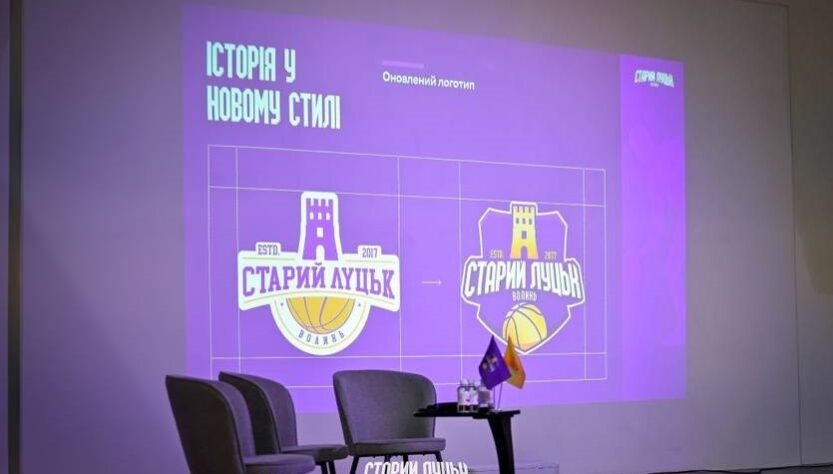 Новини України - Баскетболісти Старого Луцька в новому сезоні виступатимуть у новій формі