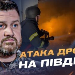 Атака дронами на Одещину та ситуація в Чорному морі | Дмитро Плетенчук