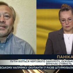 Паніка в Кремлі: дрони, пожежі та страх перед переворотом | Дмитро Васильєв