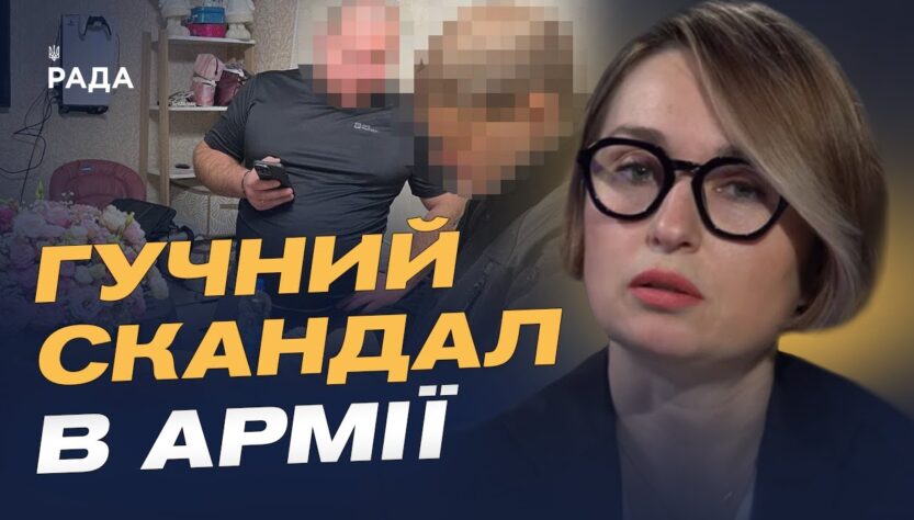 Командир перетворив солдатів на продавців шаурми: деталі від ДБР | Тетяна Сапьян