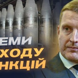 Як росія обходить санкції для виробництва ракет та дронів | Ігор Брусило