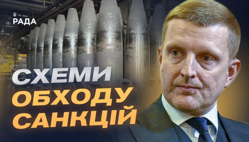 Як росія обходить санкції для виробництва ракет та дронів | Ігор Брусило