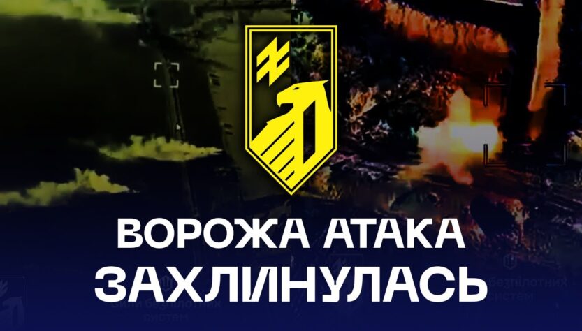 🔥16.10.2025 | Колона ворога згоріла за хвилини під Добропіллям