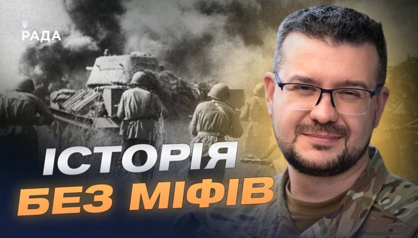 28 жовтня в історії: як змінилося розуміння дати | Олександр Алфьоров