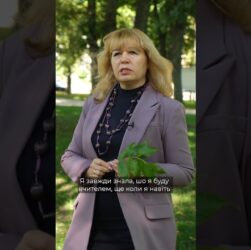 День працівників освіти