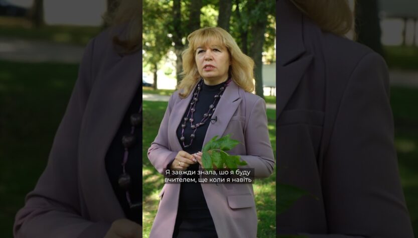 День працівників освіти