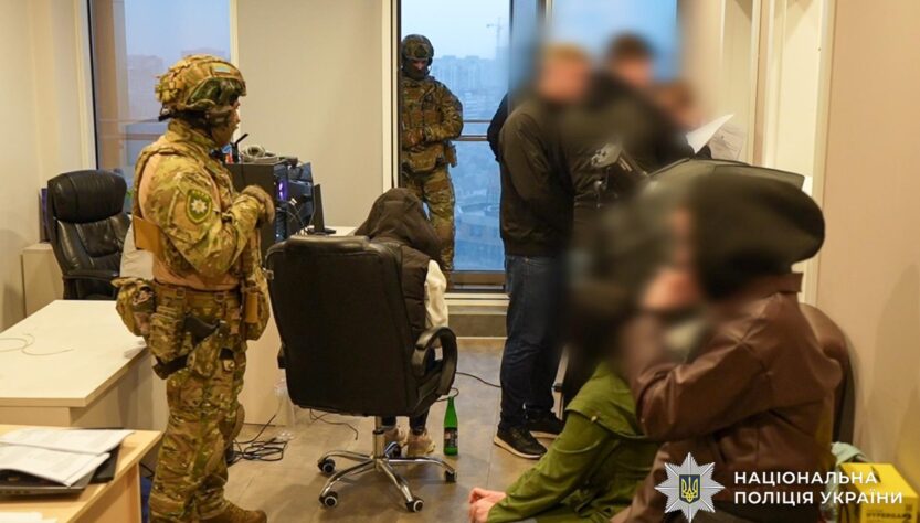 Новини України - Фіктивні інвестиції: в Одесі викрили транснаціональний call-центр