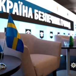 У Львові відбувся Всеукраїнський безпековий форум «Країна безпечних громад»