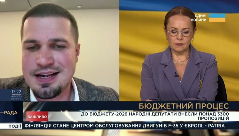 Бюджет воєнного часу: чи вистачить Україні коштів у 2026 році | Ростислав Тістик
