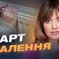 Соціальна підтримка взимку: пріоритети бюджету та нові механізми субсидій | Леся Забуранна