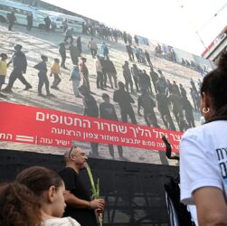 Новини світу - ХАМАС оприлюднив список із 20 заручників, яких звільнять