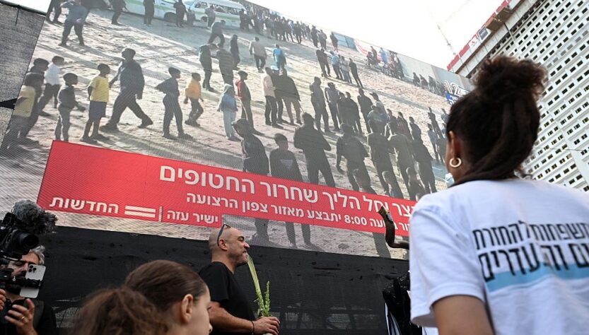 Новини світу - ХАМАС оприлюднив список із 20 заручників, яких звільнять