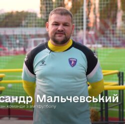 З Днем захисників і захисниць України