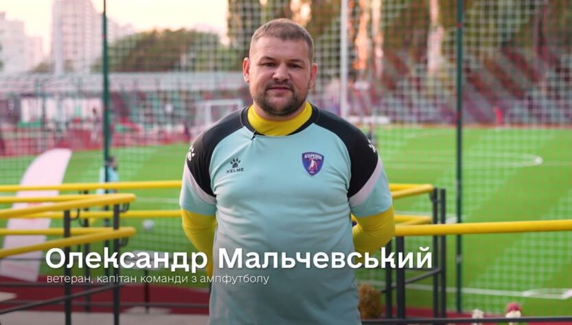 З Днем захисників і захисниць України