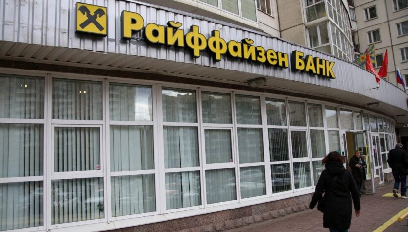 Новини бізнесу - Кремль заблокував вихід Raiffeisen Bank з Росії - ЗМІ