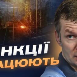 Санкції США та дефіцит бюджету: що відбувається з російською економікою | Іван Ус