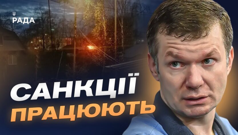 Санкції США та дефіцит бюджету: що відбувається з російською економікою | Іван Ус
