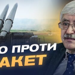 Модифікація ракет рф: як "Кинджал" та "Іскандер" обходять ППО | Валерій Романенко
