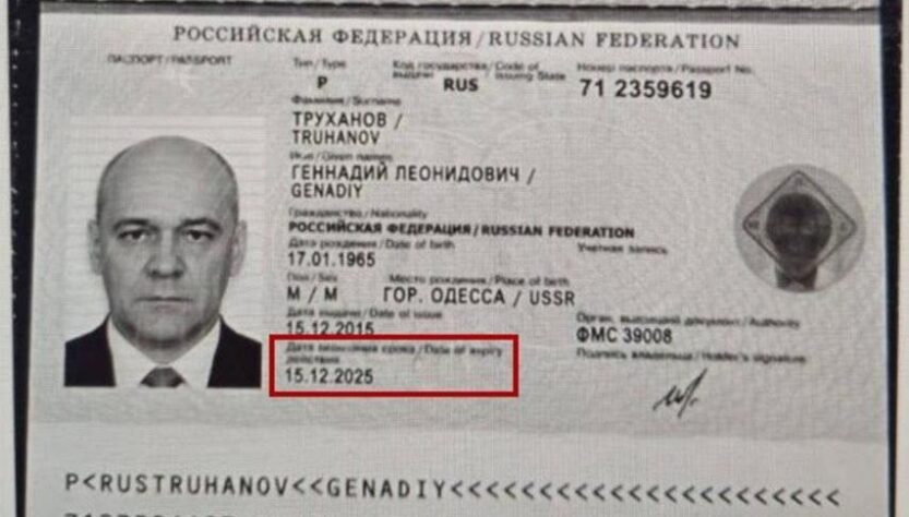 Новини України - Меру Одеси припинено громадянство України - СБУ