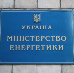 Новини бізнесу - Міненерго привітало рішення НР Укренерго щодо Зайченка