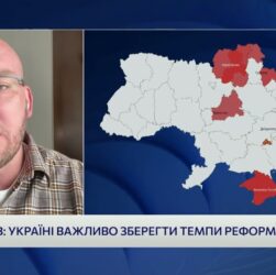 Олексій Леонов: Європа визнає прогрес України на шляху до членства в ЄС