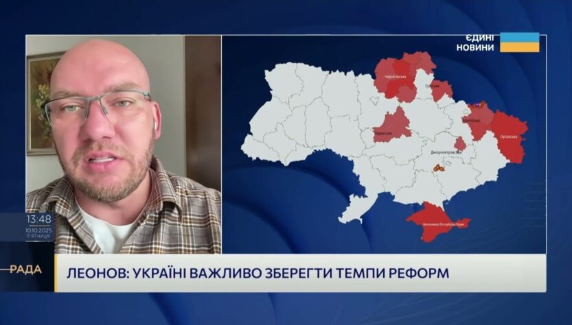 Олексій Леонов: Європа визнає прогрес України на шляху до членства в ЄС