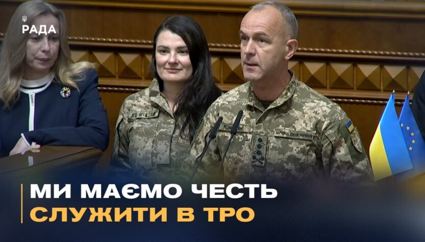 "Ми маємо честь служити в ТрО": Промова Андрія Кожем'якіна про роль Тероборони у війні