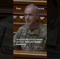 🇺🇦5 жовтня День територіальної оборони. День подяки всім, хто боронить нашу землю у складі ТрО.