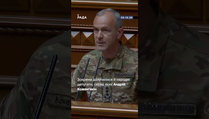 🇺🇦5 жовтня День територіальної оборони. День подяки всім, хто боронить нашу землю у складі ТрО.