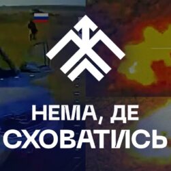 🔥 Ворогу не сховатись - працюють дрони корпусу "ХАРТІЯ"