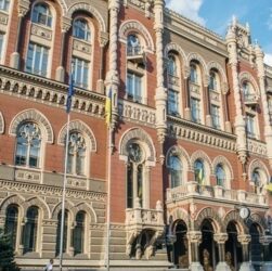 Новини бізнесу - Нацбанк погіршив прогноз зростання економіки