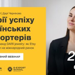 Історії успіху. Ювелірний бренд DARI jewelry: як Etsy допоміг вийти на міжнародний ринок