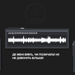 Виманювали кошти як «помічники екстрасенсів»: Нацполіція повідомила про підозру групі шахраїв