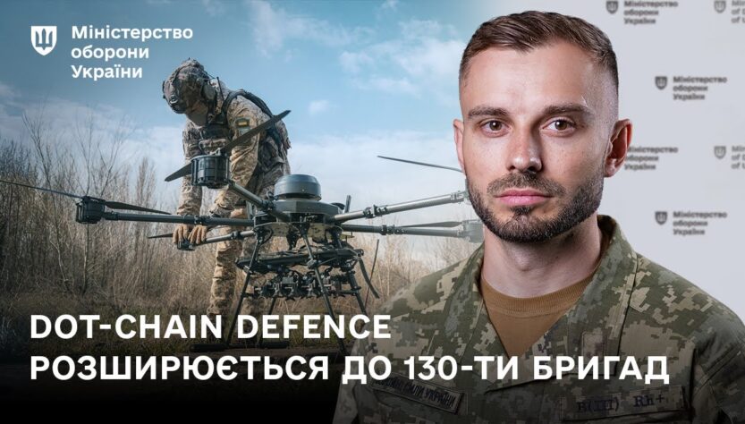 DOT-Chain Defence, рейтингова система, міжнародні зустрічі: головні новини тижня11 10 2025 HQ