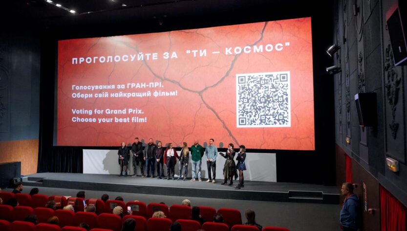 Новини культури - Одеський міжнародний кінофестиваль назвав переможців