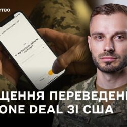 Спрощуємо процедуру переведення для військових через «Армія+»: головні новини тижня