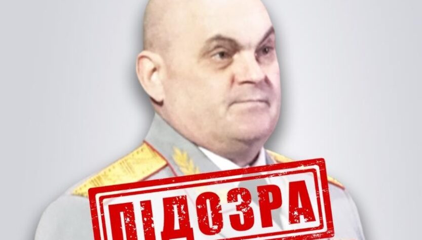 Новини України - Отримав підозру генерал РФ, який командував підривом Каховської ГЕС