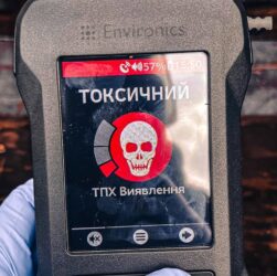 Новини України - Під Києвом стався витік азотної кислоти з цистерни