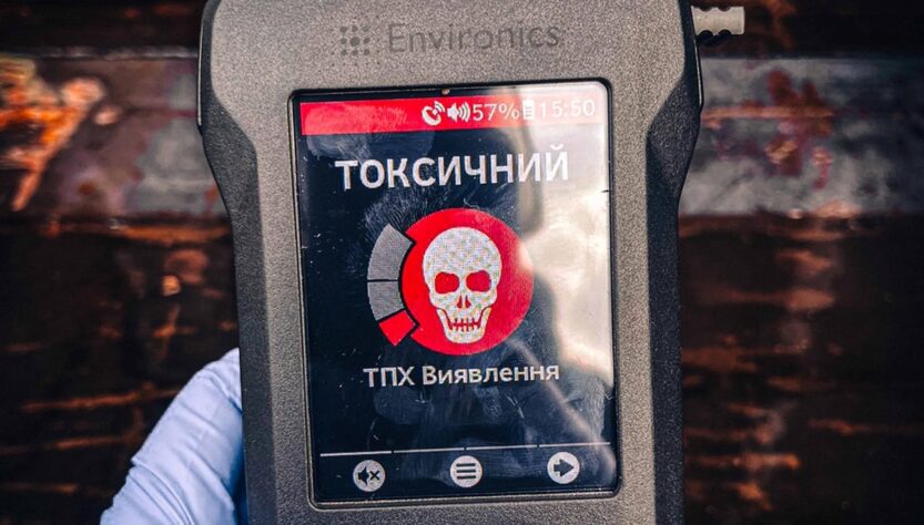 Новини України - Під Києвом стався витік азотної кислоти з цистерни