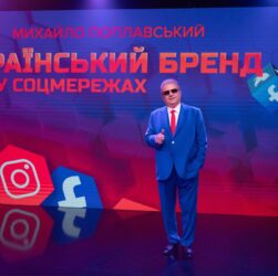 Новини культури - Поплавський розповів, як будувати український бренд в соціальних мережах