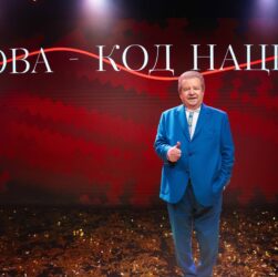 Новини культури - Поплавський розповів, як у КНУКіМ святкували День мови