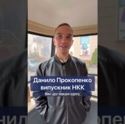 КП "Київпастранс" запрошує на навчання майбутніх водіїв громадського транспорту